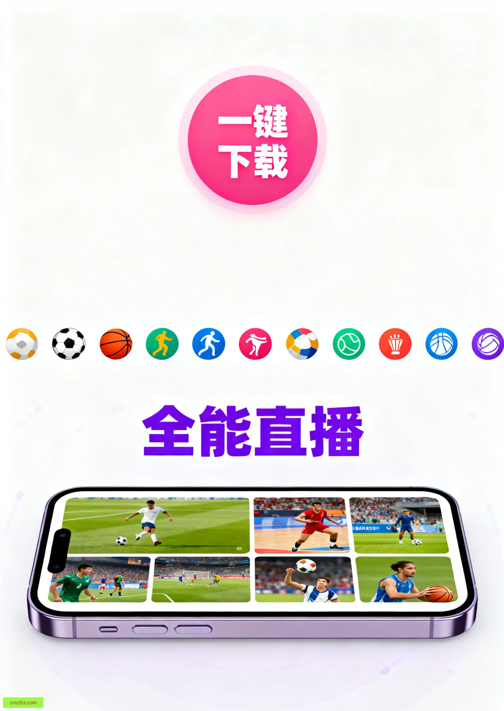 面版客户端下载